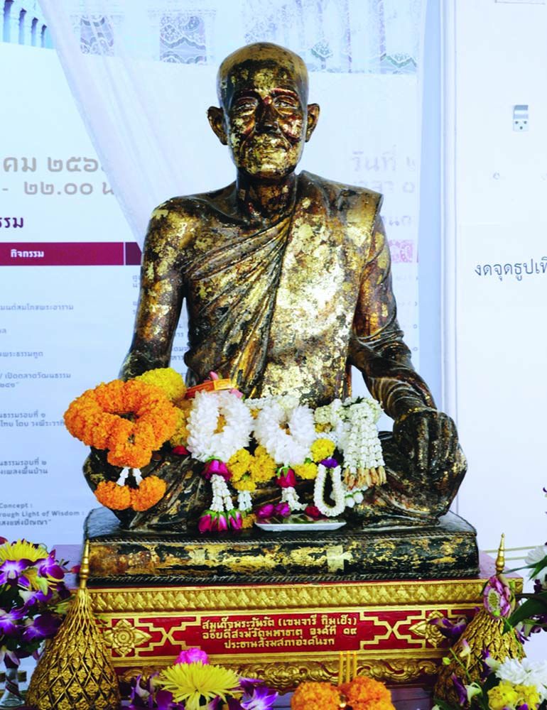 รูปหล่อสมเด็จพระวันรัต (เฮง)

