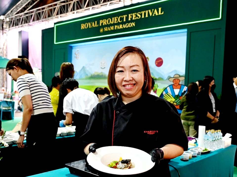 เชฟจริยา ขัตติยศ กับเมนูที่ใช้วัตถุดิบโครงการหลวง