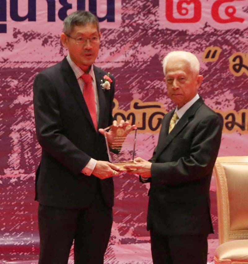 ศ.ดร.เสมอชัย พูลสุวรรณ
รับรางวัลกีรตยาจารย์แห่ง
มหาวิทยาลัยธรรมศาสตร์
สาขาสังคมศาสตร์