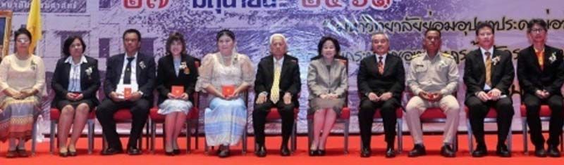 ผู้รับเหรียญจักรพรรดิมาลาและบุคลากรดีเด่น