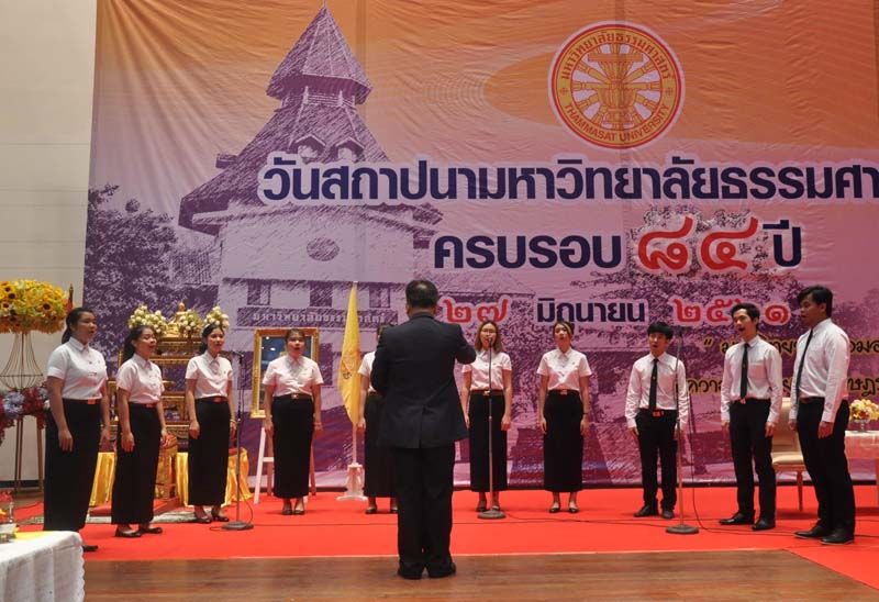 การขับร้องเพลงประสานเสียงจากชุมนุมขับร้องประสานเสียงแห่งมหาวิทยาลัยธรรมศาสตร์