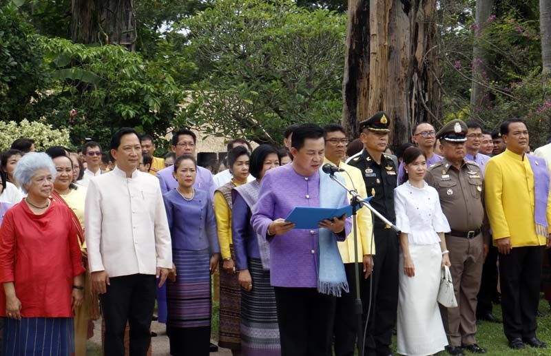 ประจญ ปรัชญ์สกุล ผู้ว่าฯ จ.เชียงราย เป็นประธานในการจัดงานและเป็นผู้แทนถวายราชสักการะ