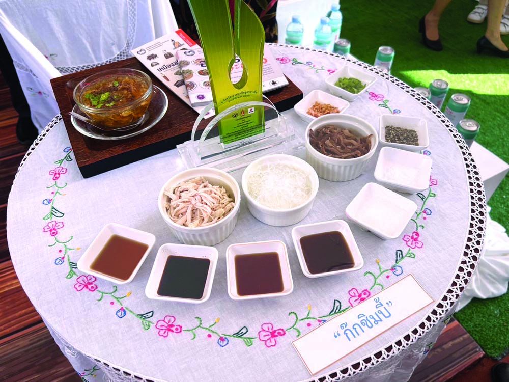 ก๊กซิมบี้ อาหารพื้นถิ่นที่รสชาติหายไป