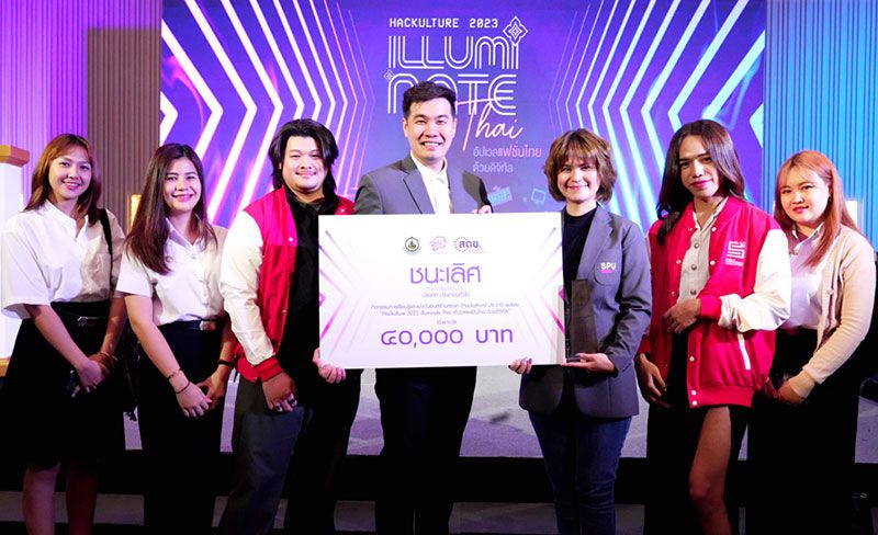 CrowdMart Thailand ชนะเลิศ มัลติมีเดีย ระดับประชาชนทั่วไป

