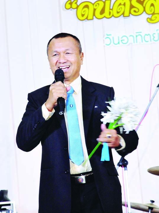 พล.ต.ภคพล แก้วศรีงาม