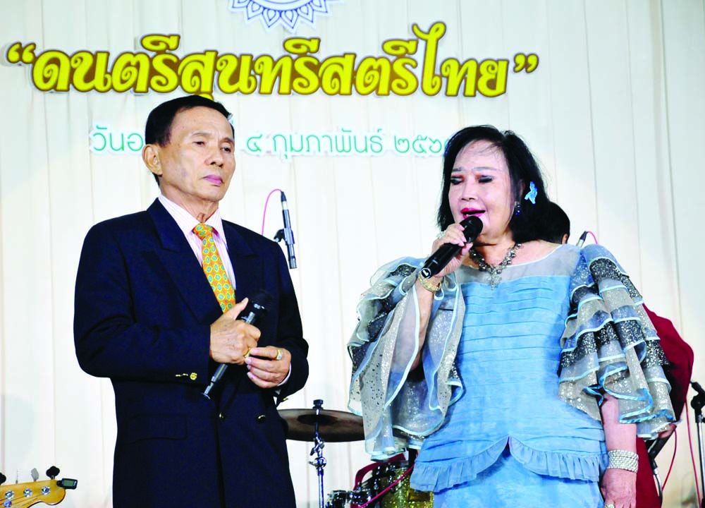 รวงทอง ทองลั่นธม และ พ.ต.อ.ณภัทร
จุลละบุษปะ ในบทเพลง ยอดรัก ยอดขวัญ