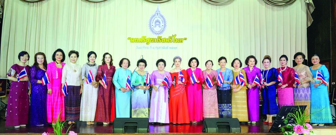 เบญจมาศ รุจิรวงศ์ นายกสมาคมฯ และ มณีรัตน์ วัฒนสมบัติ ประธานจัดงาน พร้อมด้วยคณะกรรมการ ยุพดี สัตตะรุจาวงษ์, สุรีรัตน์ เศรษฐจินดา, วรรณพร กันทาธรรม, พวงทอง อานันทนะสุวงศ์, พิชญา รัตนดิลก ณ ภูเก็ต, รักษา แสงภู่, รศ.ดร.สมใจ วิชัยดิษฐ, จรรยา เฮงตระกูล,
ปานตา คุนผลิน, มัจฉรี โอสถานนท์, มลีวัลย์ จริยากูล, สุวรรณา ส่งเสริมสวัสดิ์, ศิริเพ็ญ วิจารณกุล, เพ็ญศรี สุขเจริญผล, ฉัตรสุดา จันทร์ดียิ่ง, ศิริวรรณ วงศ์ศิริกุล และ ธาริกา มงคลสุข