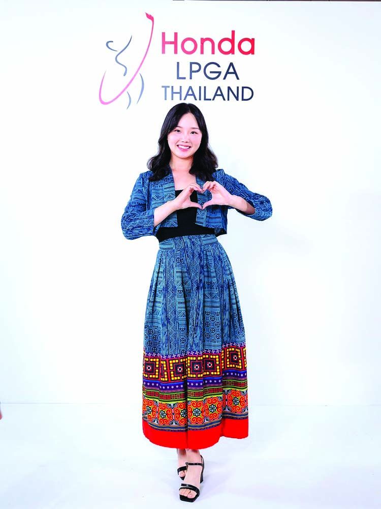 ยูทิง ชื่อ