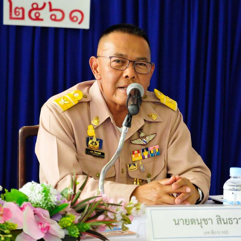 ดนุชา สินธวานนท์ เลขาธิการ
สำนักงานกปร.