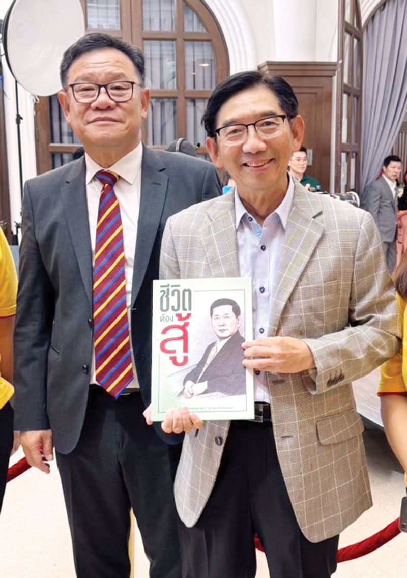 ศ.ดร.สุรพล นิติไกรพจน์ นายสภา มธ. และ ศ.สมคิด เลิศไพฑูรย์ อดีตอธิการบดี มธ. คนเก่ง

