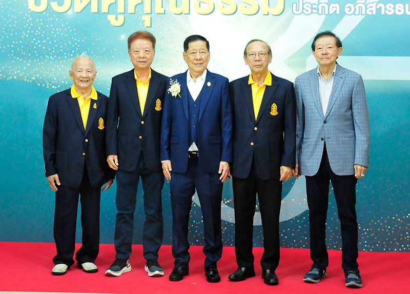 ชัยศักดิ์ อังค์สุวรรณ, จำกัดธิต ศิริพูนทรัยพ์, ยอดยิ่ง โสภณ และ ภควัต โกวิทวัฒนพงศ์ ร่วมอวยพร