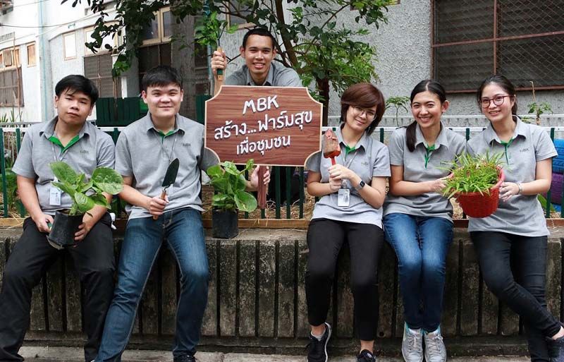 MBK Spirit จิตอาสาจากเอ็ม บี เค เซ็นเตอร์ ช่วยสังคมคนละไม้คนละมือ