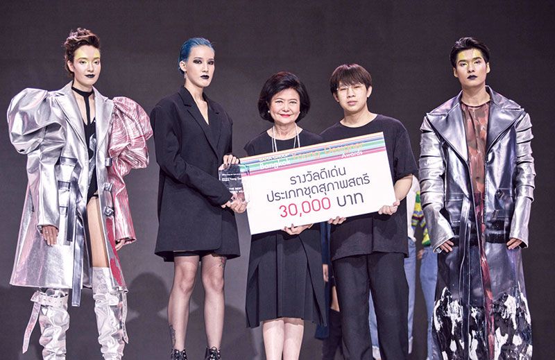 ศิริกุล ธนสารศิลป์ มอบรางวัล ดีเด่นประเภทเสื้อผ้าผู้หญิง ให้แก่ ทีม 
7 Paradox เฌอพัชญ์ เศวตภาคิน-ณัฐรัสน์ วีระชนานันท์ โรงเรียนบุนกะแฟชั่น