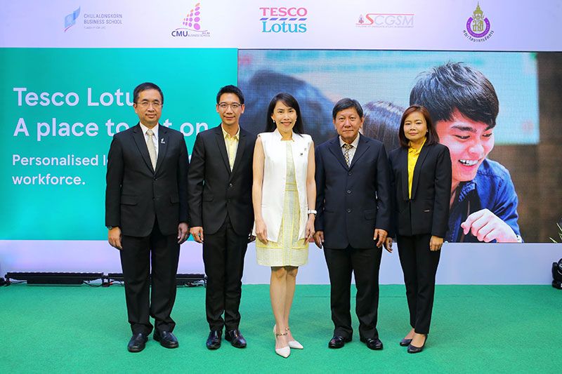 เทสโก้ โลตัส ผนึกกำลังกับ 4 มหาวิทยาลัย

