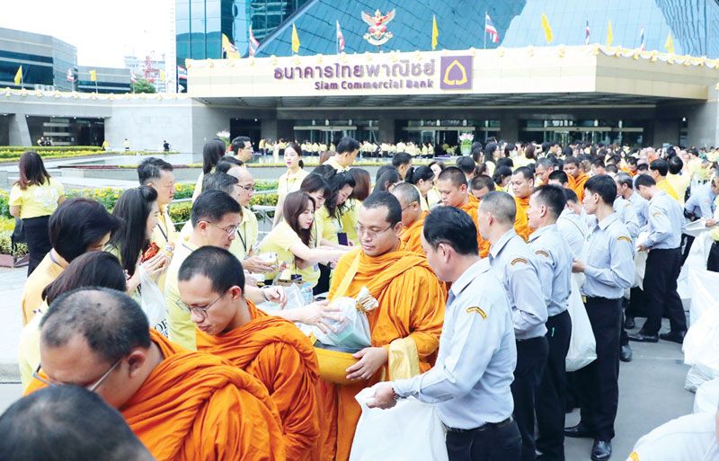 คณะกรรมการ ผู้บริหารและพนักงาน ร่วมทำบุญตักบาตรข้าวสารอาหารแห้งแด่พระภิกษุสงฆ์ จำนวน 99 รูป