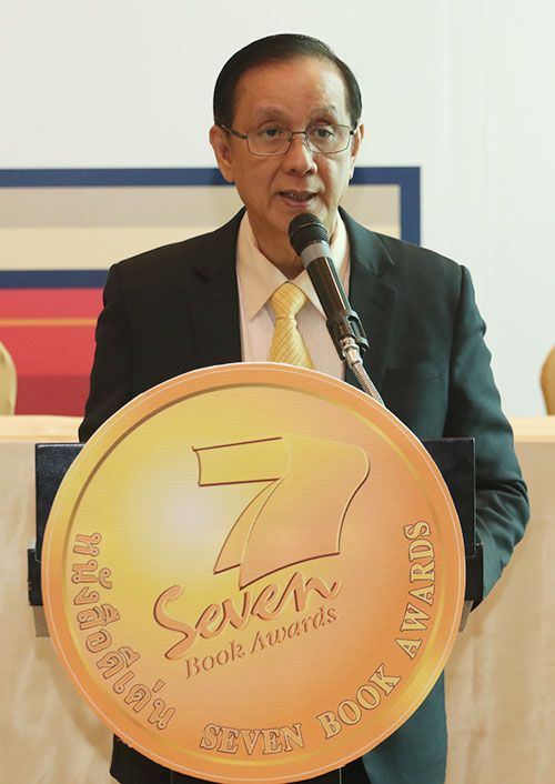 สุวิทย์ กิ่งแก้ว รอง กก.ผจก.อาวุโส บมจ.ซีพี ออลล์

