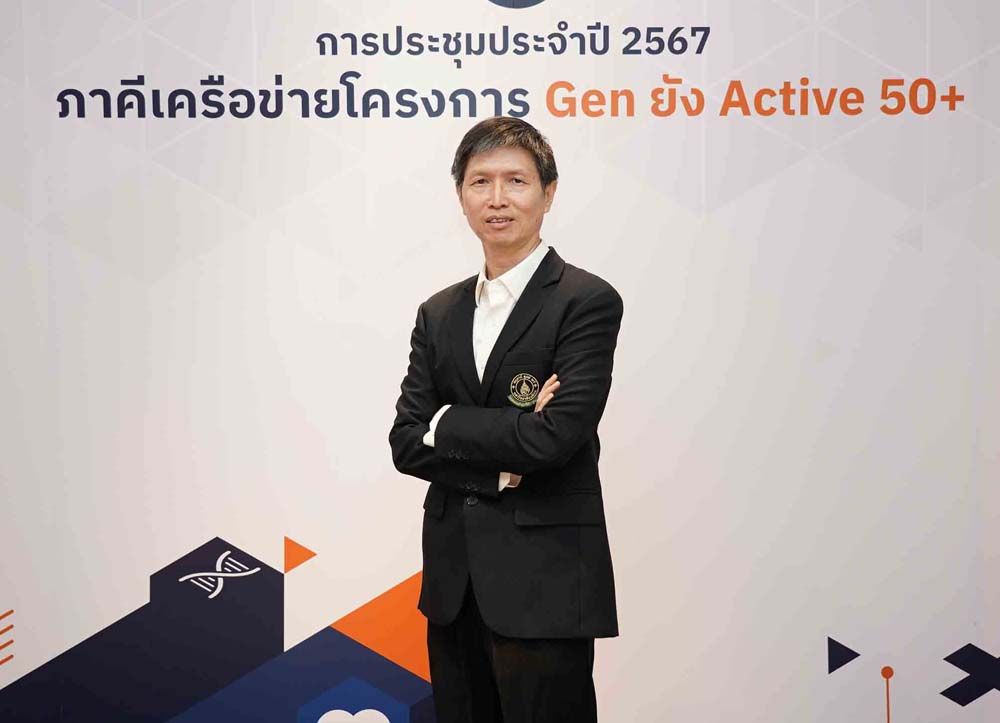 ผศ.นพ.กมล อุดล

