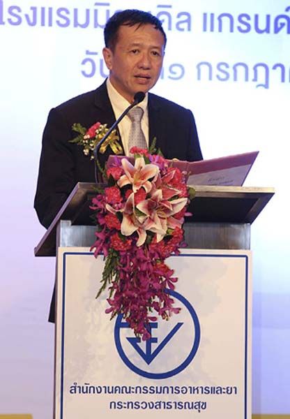 นพ.พูลลาภ ฉันทวิจิตรวงศ์