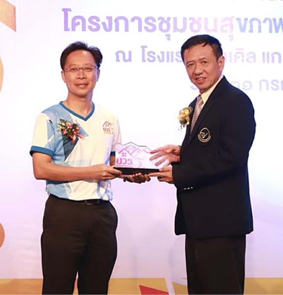 มอบโล่รางวัลและใบประกาศนียบัตร แก่ตัวแทน บวร.ร. โพหวาย จ.สุราษฎร์ธานี
