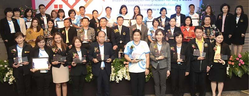 นพ.พูลลาภ ฉันทวิจิตรวงศ์ ร่วมแสดงความยินดีกับตัวแทนชุมชน ที่เข้าร่วมโครงการชุมชนสุขภาพดี Health For All 2018