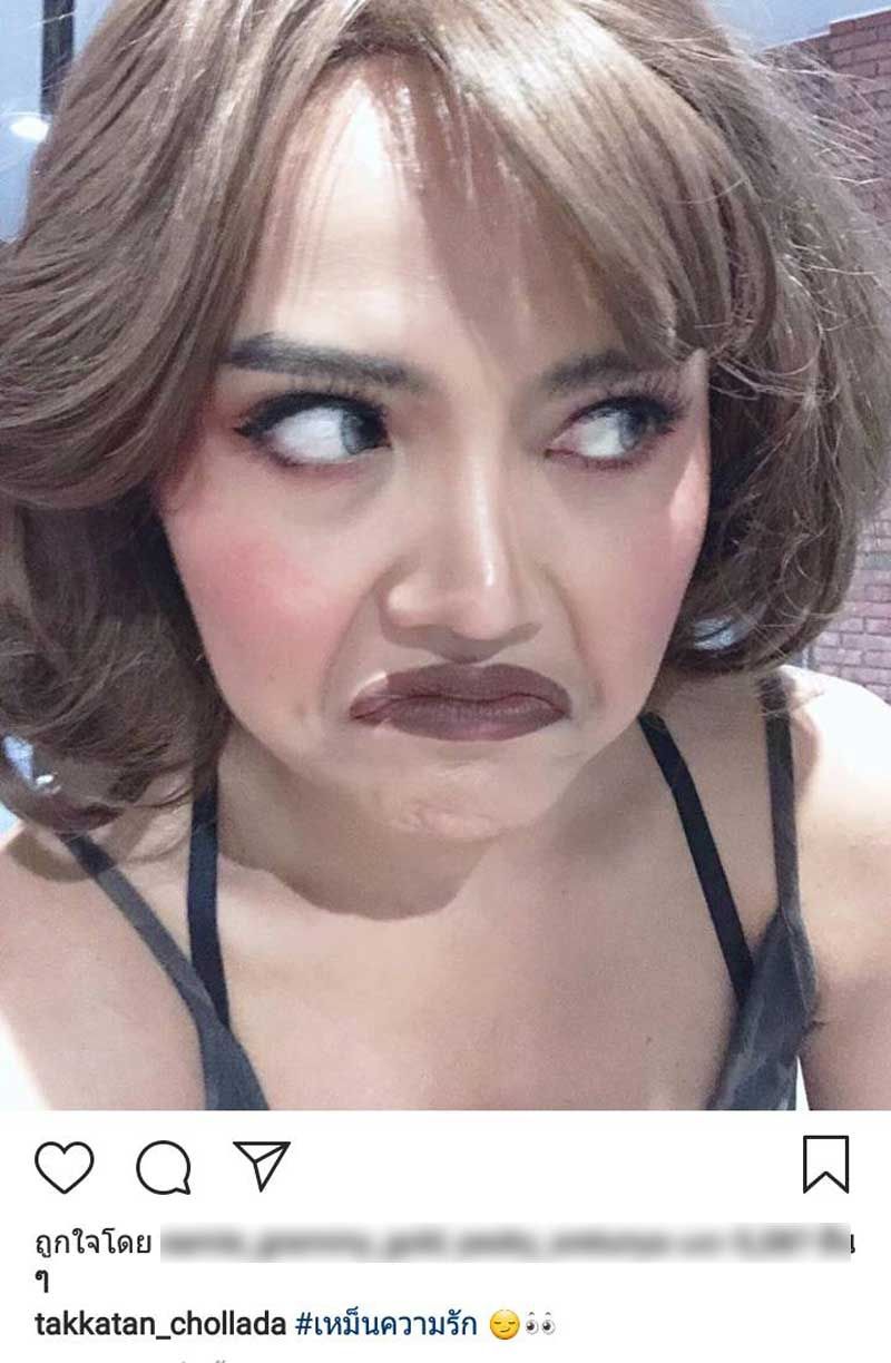 ตั๊กแตน โพสต์ภาพเบ้ปากพร้อมแคปชั่น เหม็นความรัก 