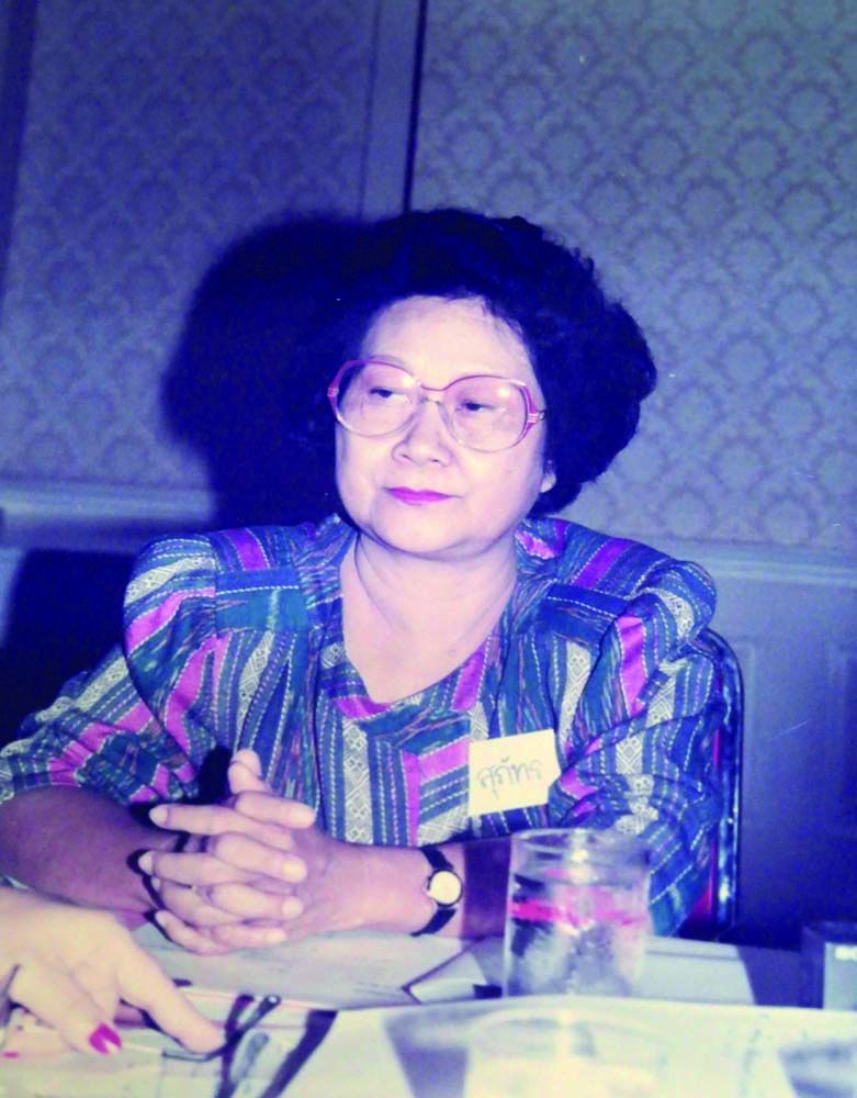 สุภัทร สวัสดิรักษ์