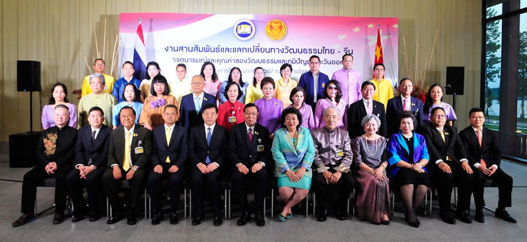 ประธานวุฒิสภา เอกอัครราชทูตสาธารณรัฐประชาชนจีนประจำประเทศไทย คณะสมาชิกวุฒิสภา กรรมการและที่ปรึกษาสมาคมวัฒนธรรมและเศรษฐกิจไทย พร้อมด้วยเลขาธิการวุฒิสภา และผู้บริหารสำนักงานเลขาธิการวุฒิสภา บันทึกภาพร่วมกัน


