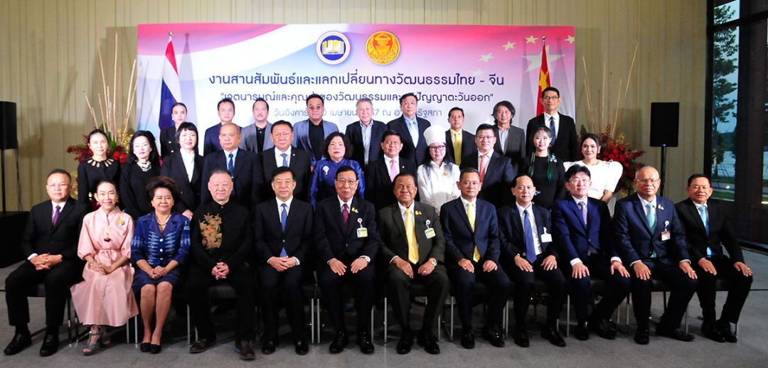 ประธานวุฒิสภา เอกอัครราชทูตสาธารณรัฐประชาชนจีนประจำประเทศไทย และคณะจากสมาคมวัฒนธรรมและเศรษฐกิจไทย บันทึกภาพร่วมกัน

