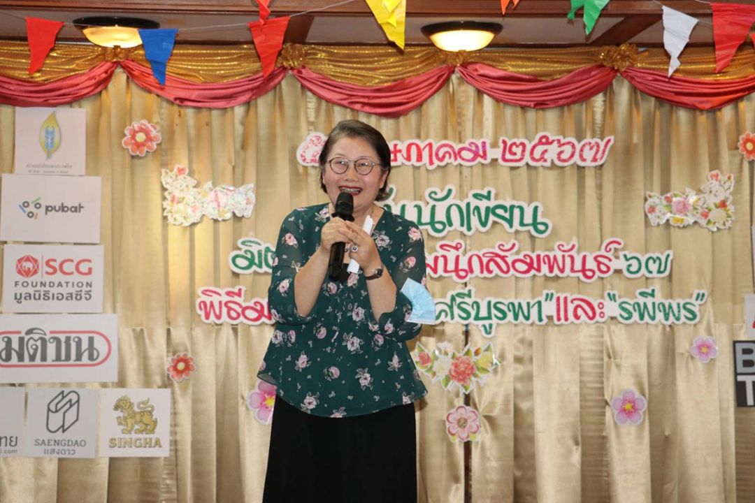 กนกวลี กันไทยราษฎร์ กล่าวสุนทรกถา