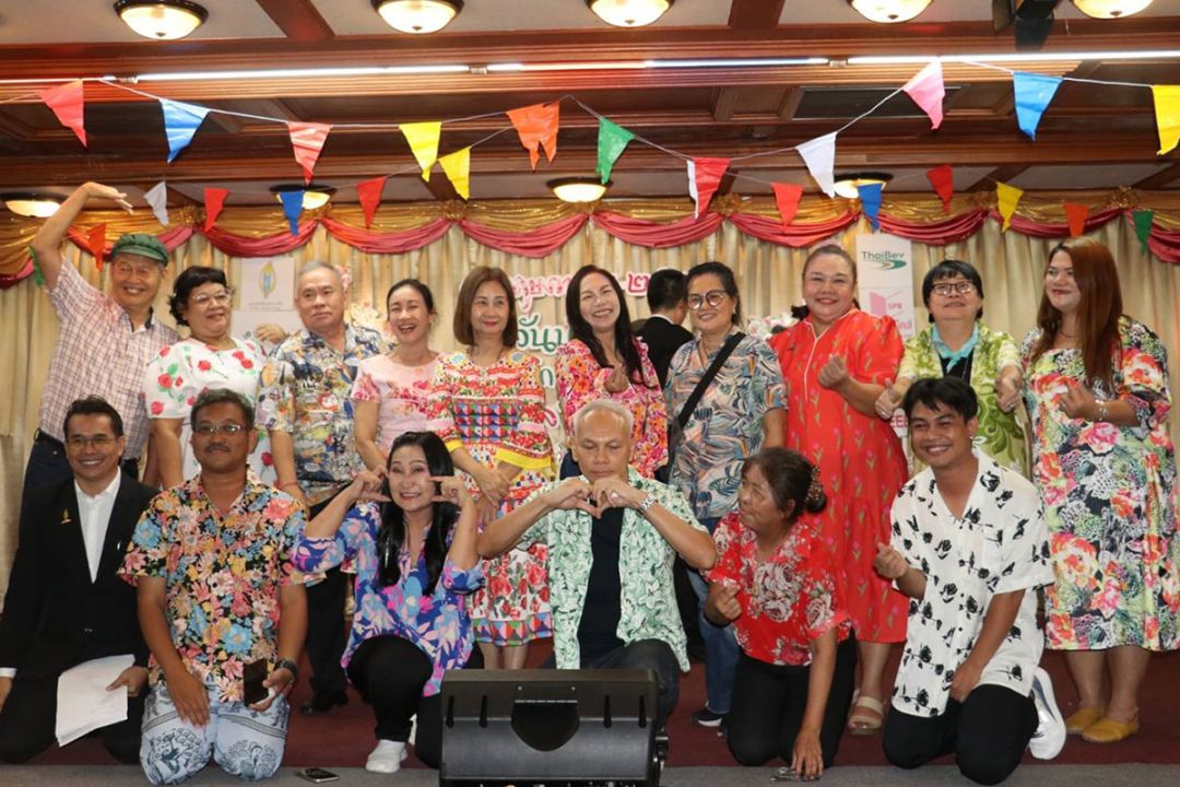 คณะกรรมการสมาคมชุดปัจจุบัน