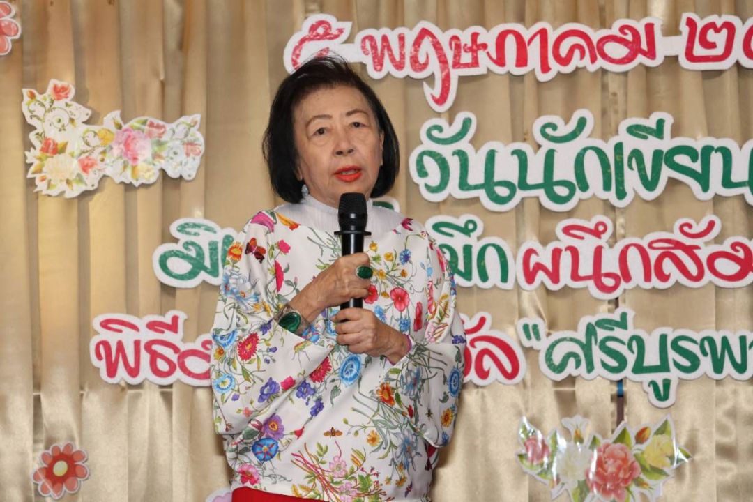 สุรีย์ พันเจริญ รับรางวัลปิยมิตรวรรณศิลป์ 2567

