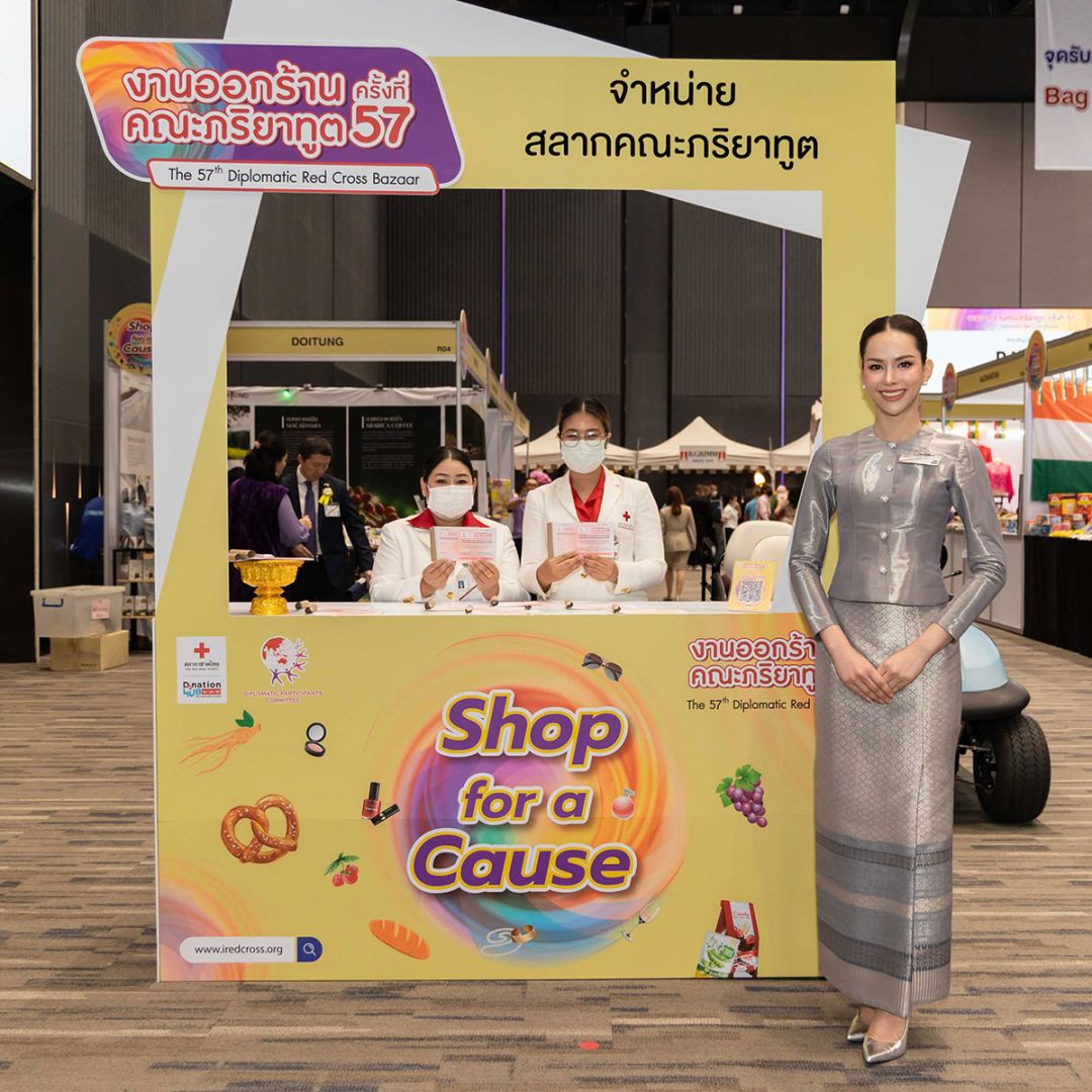 แอนนา เสืองามเอี่ยม มิสยูนิเวิร์ส
ไทยแลนด์ ปี 2565