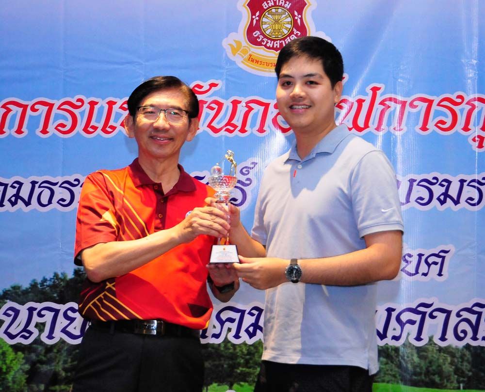 คุณดนย์ ทีม GC รับรางวัลชนะเลิศกรอสสกอร์ ไฟล์ท A