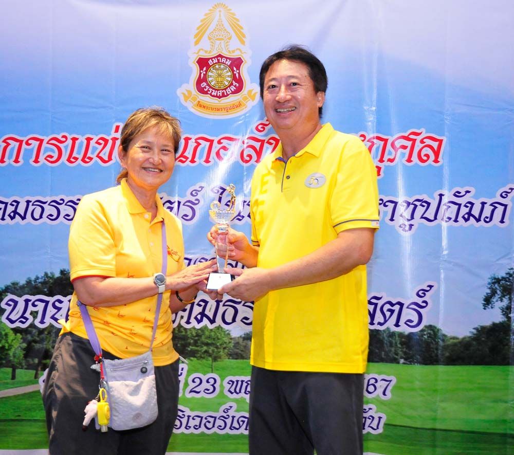 สืบพงษ์ บูรณศิรินทร์ ทีม กฟผ. รับรางวัลชนะเลิศกรอสสกอร์ ไฟล์ท C