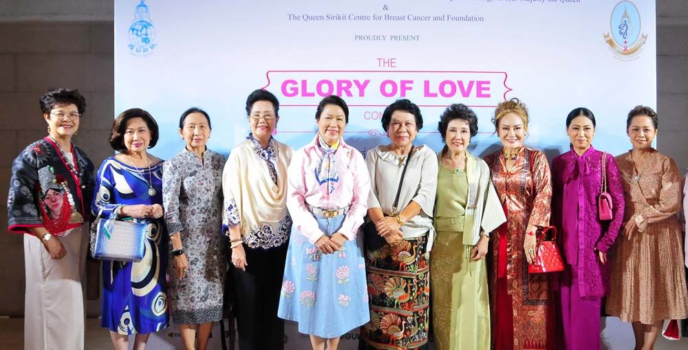 รวมพลังสตรีร่วมชมคอนเสิร์ต อาทิ คุณหญิงอุไรวรรณ สวัสดิศานต์, ปิยดา นราดุลย์, ศิริรัตน์ ธำรงธีระกุล, นันทิยา วงศ์วานิชย์