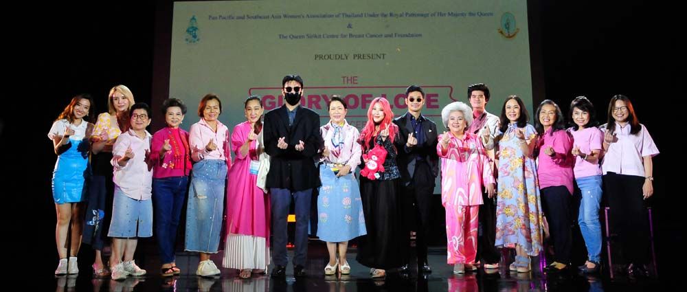 เก็บภาพความประทับใจหลังจบคอนเสิร์ต