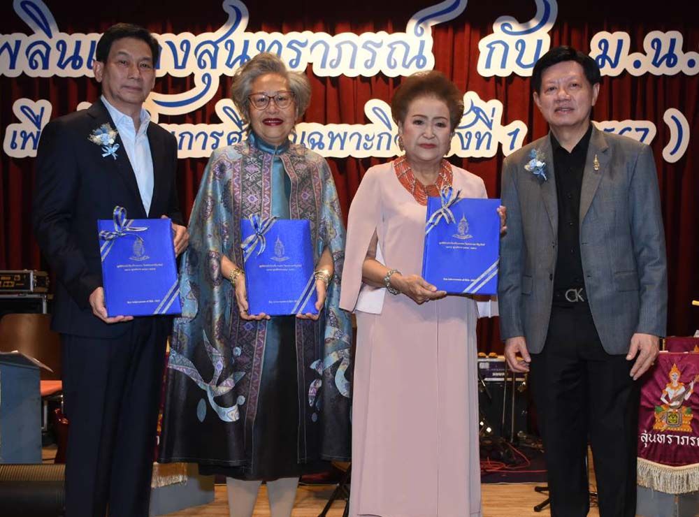 ดร.ปานปรีย์ พหิทธานุกร, พิไลพรรณ สมบัติศิริ, อติพร สุนทรสนาน เสนะวงศ์ และ อ.สุรวัฒน์ ชมภูพงษ์