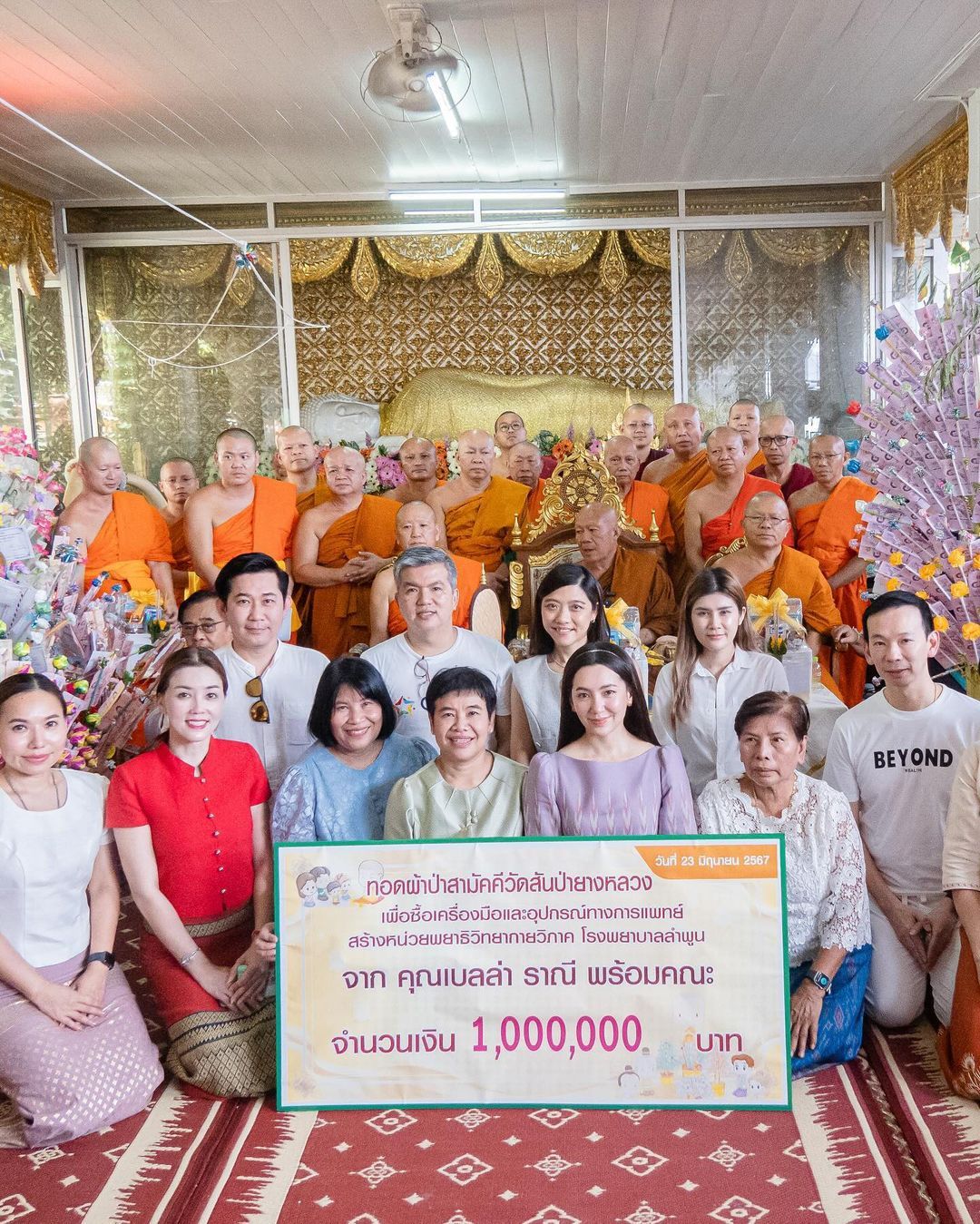 ภาพจาก bellacampen