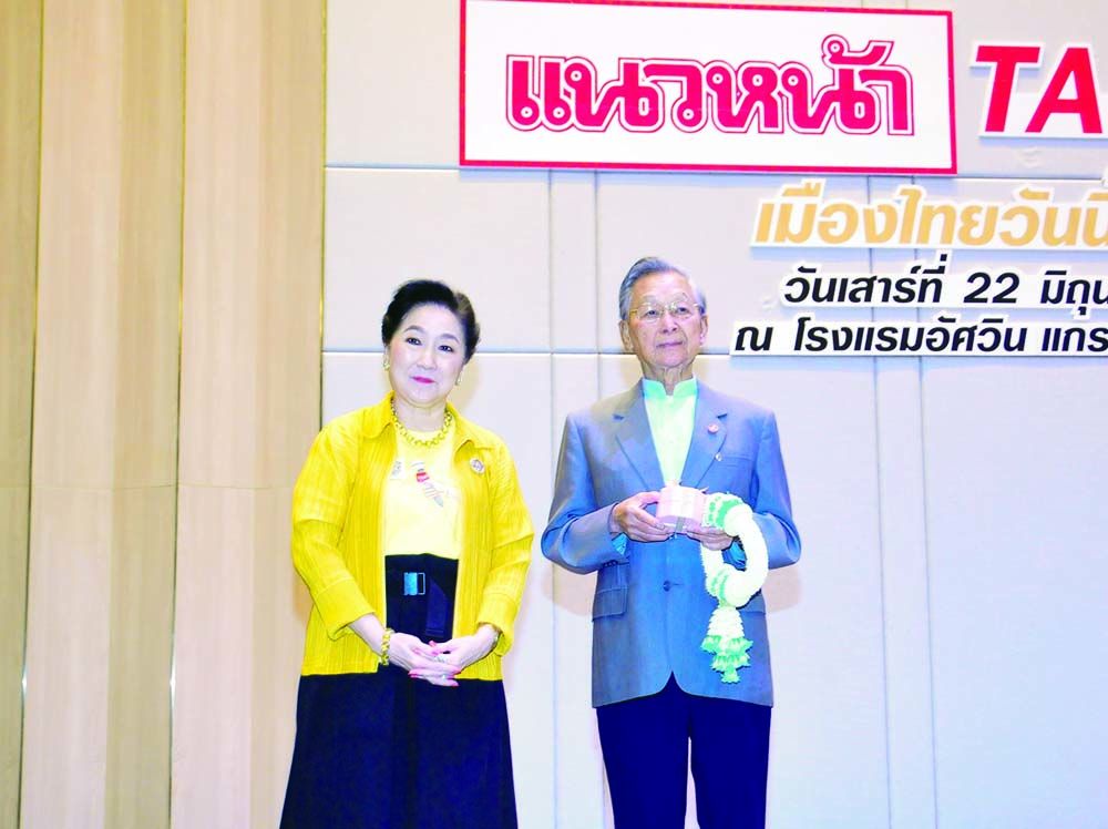 ผาณิต พูนศิริวงศ์ มอบพวงมาลัยและของที่ระลึกแก่ ชวน หลีกภัย


