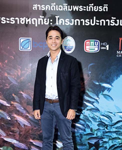 อเล็กซ์ เรนเดลล์