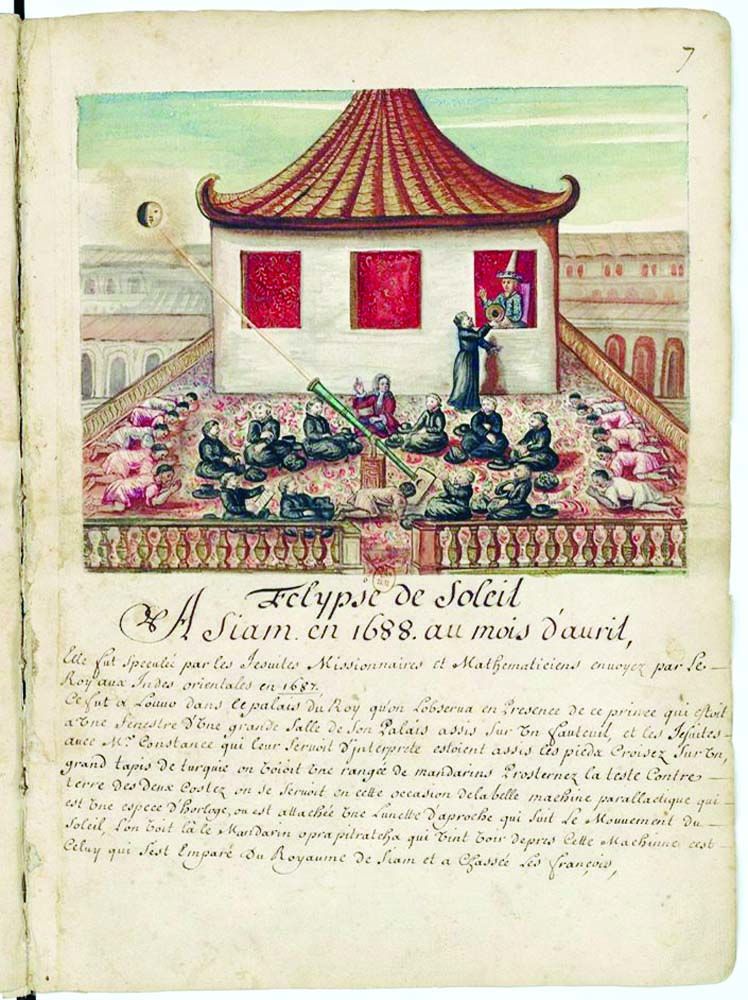 ภาพเก่าสมัยพระนารายณ์

