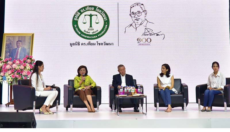 มูลนิธิ ดร.เทียม โชควัฒนา โดย ดร.ศิรินา โชควัฒนา ปวโรฬารวิทยา ประธานโครงการจัดทำหนังสือ “70 คำสอนพระราชา ทวยราษฎร์น้อมรำลึก” เปิดตัวหนังสือ โดยมีนักเขียนบุญเกียรติ โชควัฒนา, ธีรดา อำพันวงษ์ เสวนาร่วมกับนักอ่าน ณัชกานต์ อำพันวงษ์