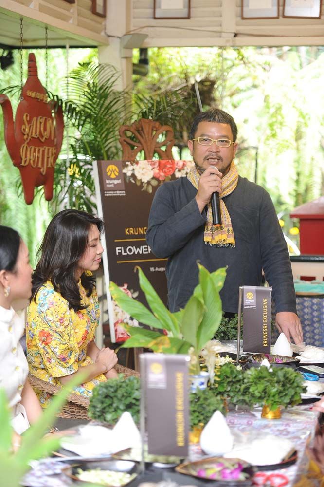 สกุล อินทกุล