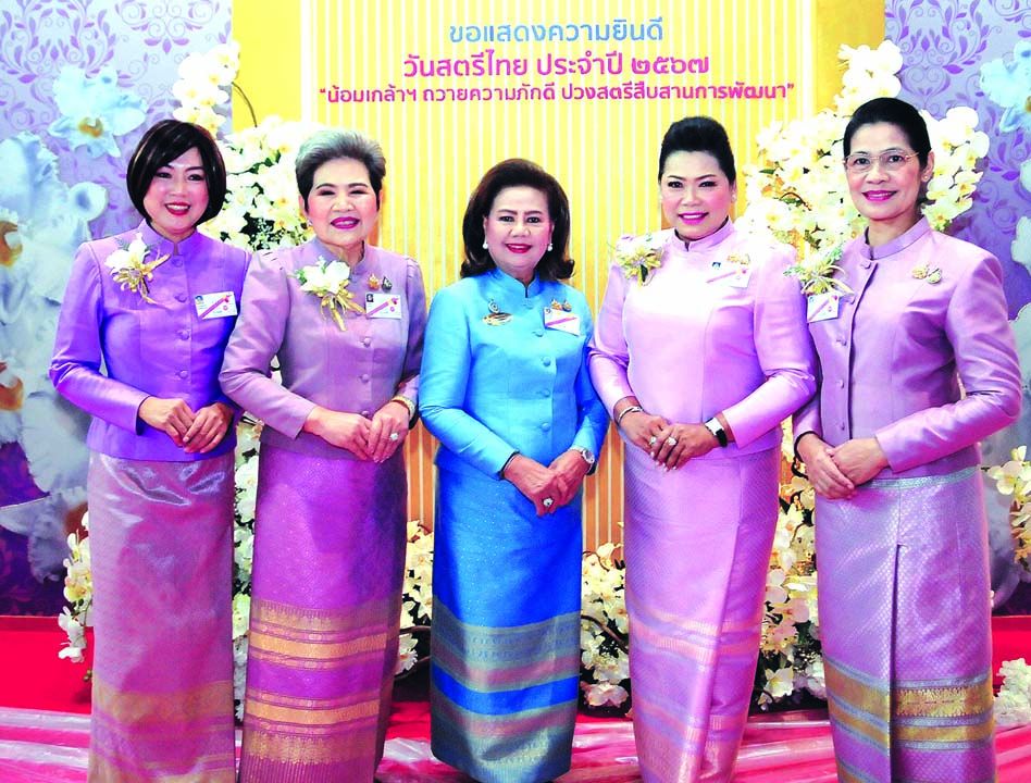 ดร.ธันยรัศมิ์ วงศ์กาสิทธิ์ รองประธานสภาสมาคมสตรีแห่งชาติฯ
ร่วมยินดีกับผู้ได้รับรางวัลสตรีไทยดีเด่น 2567 ณหทัยกรณ์
ธนัสกิตติยาภรณ์, จุรีพร เศวตอมรกุล, ชุติมา ตั้งรัตคณะ