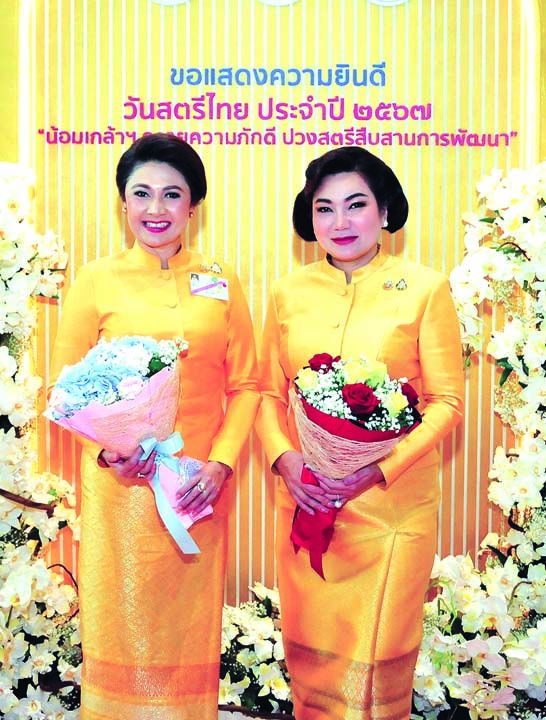 กีรตา พันธุ์เอี่ยม นายกสมาคมภริยาทหารเรือ และ นิภาพรรณ สุขวิมล นายกสมาคมแม่บ้านตำรวจ