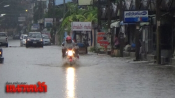 ฝนตกหนักในตัวเมืองพิษณุโลก น้ำท่วมขังวงกว้างเสียชีวิต 2ราย