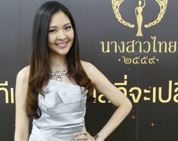 ‘แพม-ลิตา’รับหน้าที่เทรนด์สาวงาม 34 คนสุดท้าย ชิงมงกุฎนางสาวไทย