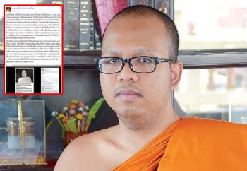 \'พระมหาไพรวัลย์\'เผยโดนใส่ร้าย แนะอย่าให้อคติมาบังข้อเท็จจริง