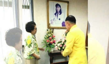 ดวงใจไทยทั้งชาติ