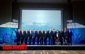 \'ศธ.\'จับมือ\'สถานทูตออสเตรีย\' จัดเสวนายกระดับคุณภาพอาชีวะไทย
